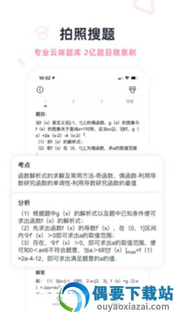印先森-2