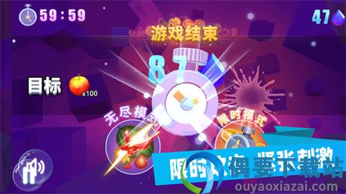 美食乐消消图3