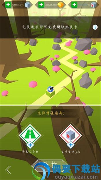 跳舞的线破解版-1