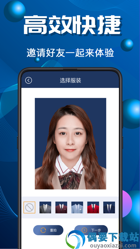 证件Camera图1
