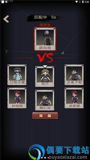 猎梦宿舍无限金币破解