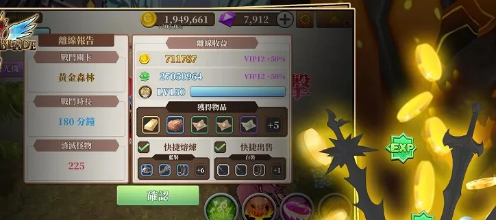 破解9999999金币钻石