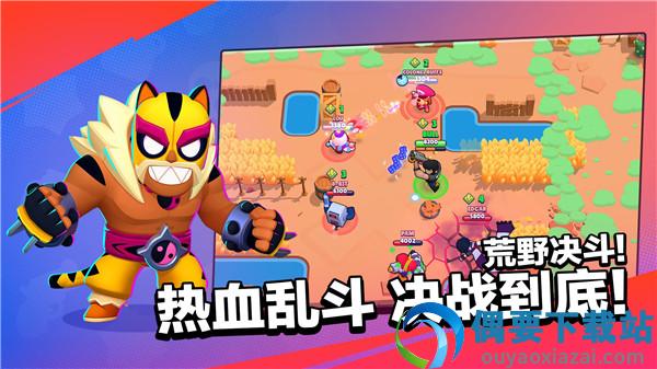 荒野乱斗null's brawl破解