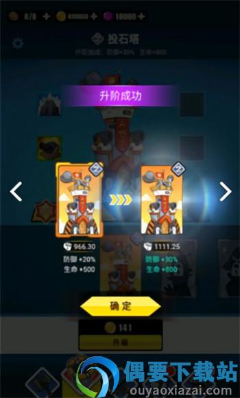 表情包战争破解游戏下载