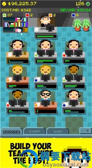创业模拟器破解内置修改器截图1
