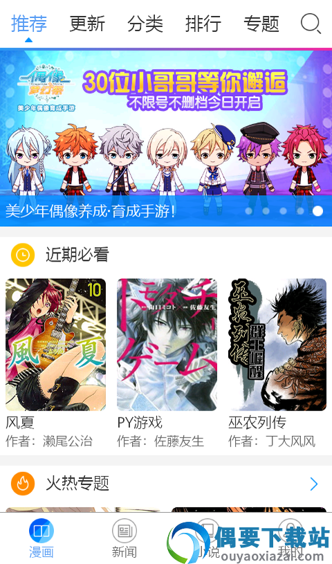 图2