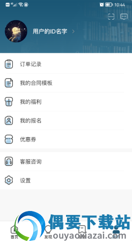 法帮你-2