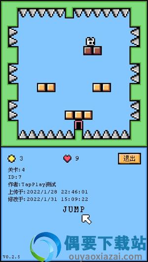 空格骑士1.1.7图1