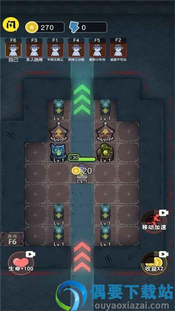 攻守兼备截图2