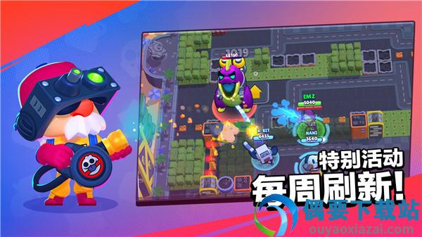 null's brawl官网版截图2