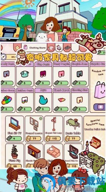 口袋小镇世界