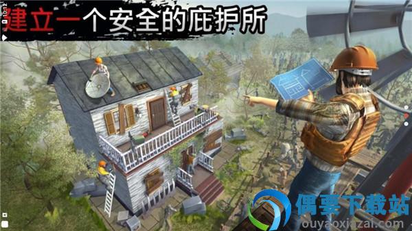 让我们生存无限金币版(Let's Survive)