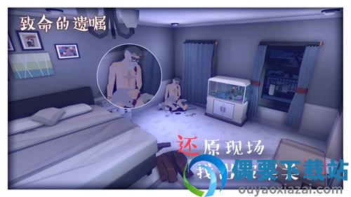 致命的遗嘱