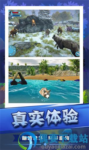 荒野狩猎生存