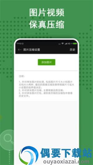 zarchiverpro-1
