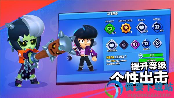 荒野乱斗null's brawl破解截图2