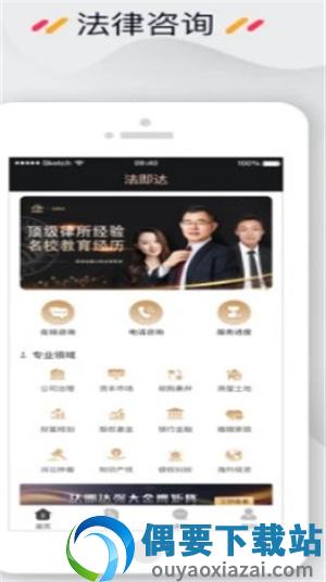 法即达图3
