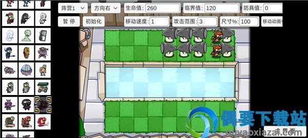 pvzbt双人模式最新版