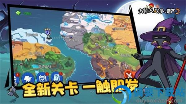 火柴人战争遗产3内置功能菜单(Stick War 3)-0