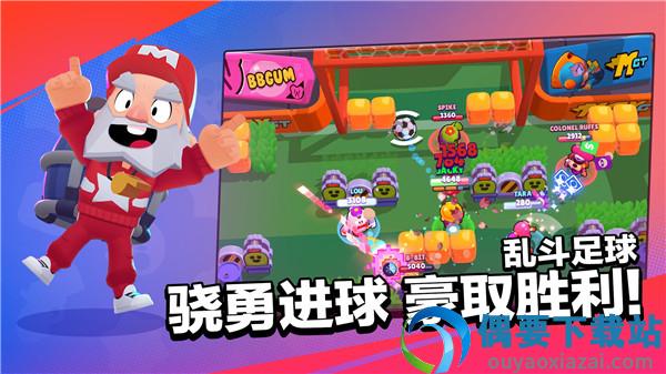 荒野乱斗null's brawl破解截图4
