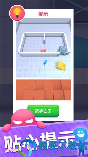 抓不到我吧