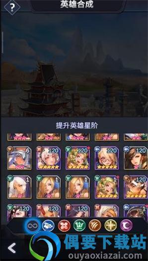 逆王传说最新破解版图2