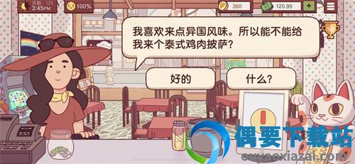可口的披萨美味的披萨破解无限钻石截图2