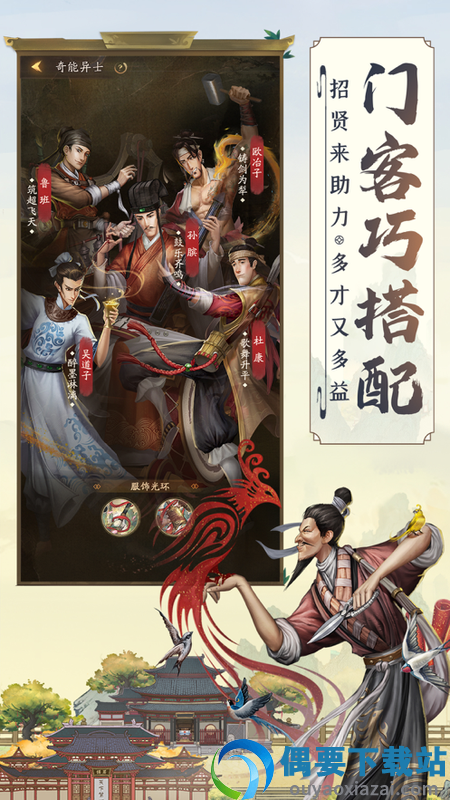 经营模拟器破解截图3