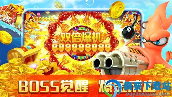 jdb财神捕鱼红包1000倍