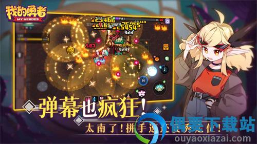 我的勇者内置修改器截图1