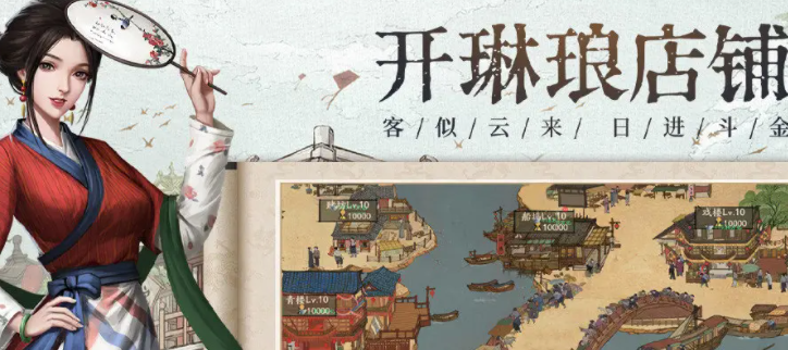 古代人生内置修改器最新版