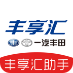 丰享汇助手app