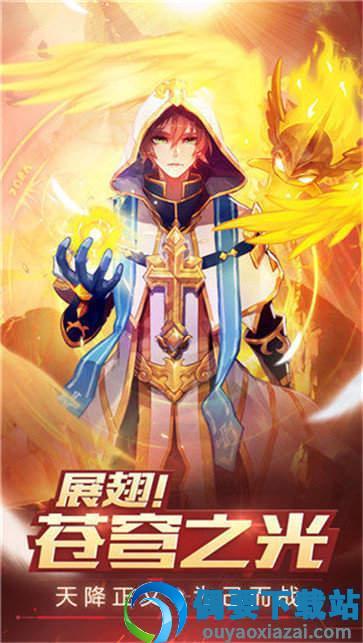 完美阿拉德官网版