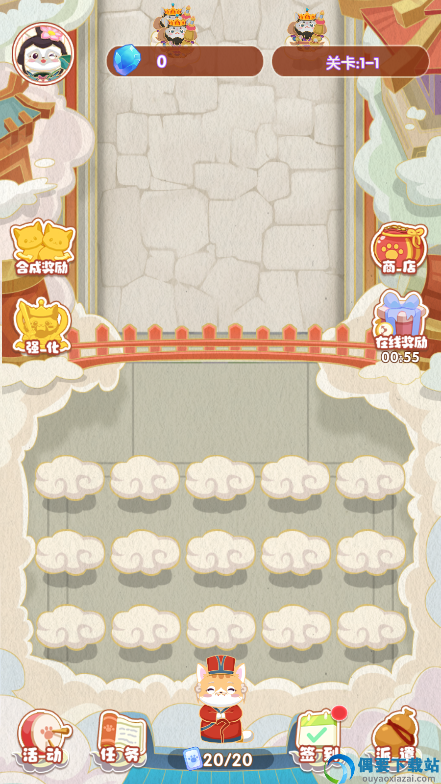 神话喵星人图2