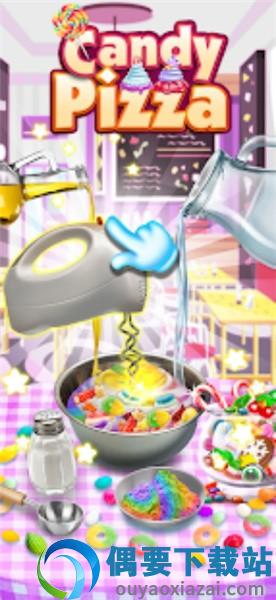糖果披萨制造商-2