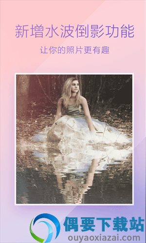 百度魔图无广告版图2