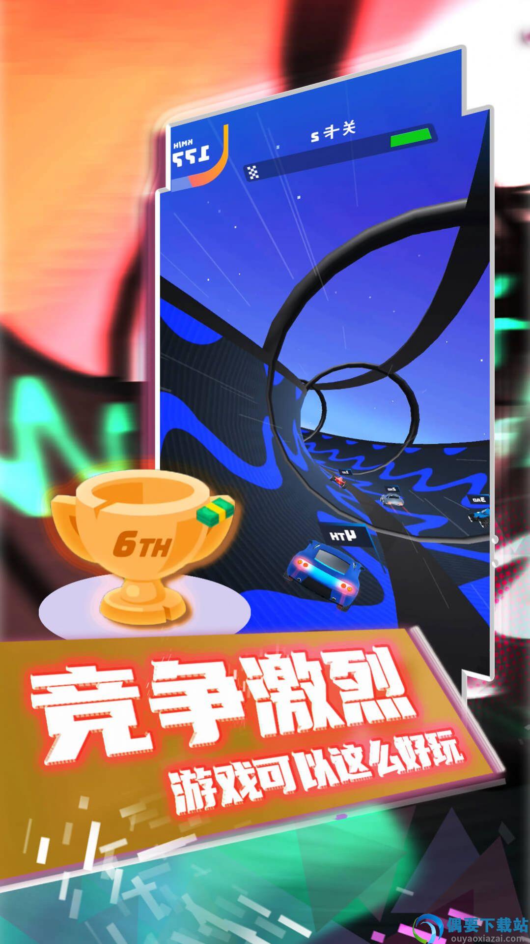 疯狂狂野飙车