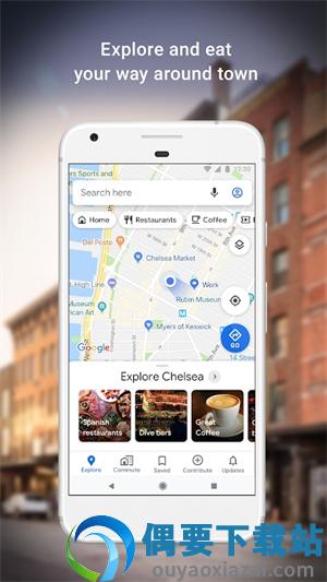 google地图高清卫星地图截图1