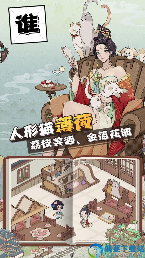 长安创业指南红包版