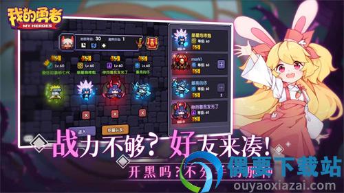 我的勇者内置修改器截图3