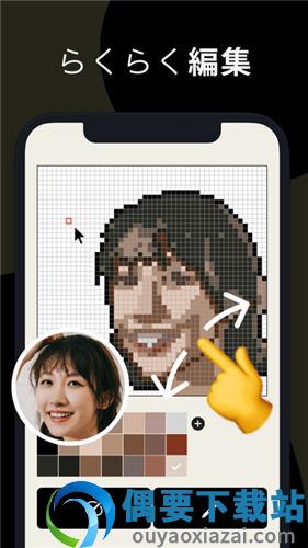 pixelme官网版