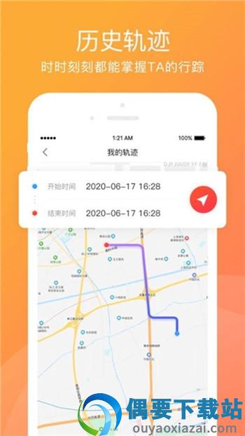 星云定位图2