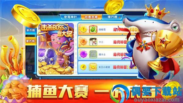 jdb财神捕鱼红包1000倍