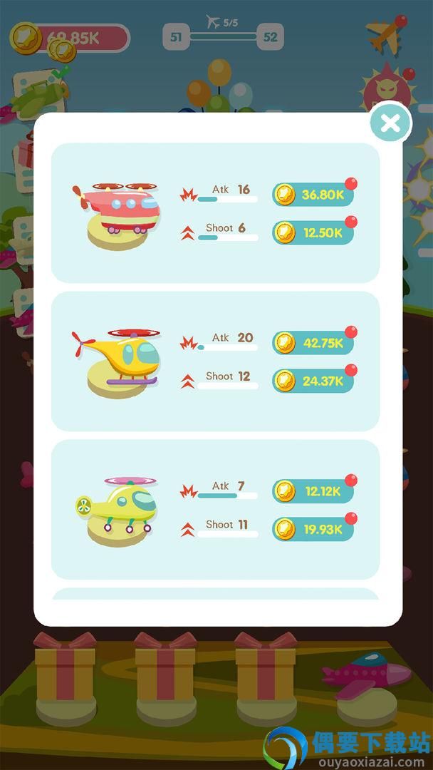 混合的天空截图2