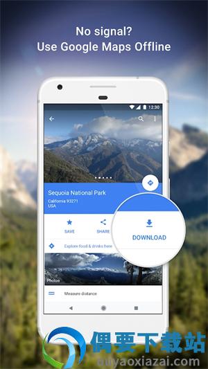 google地图高清卫星地图截图2