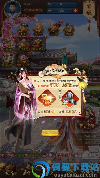 春宫破解-0