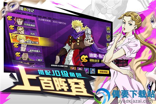 点击冒险之旅官网版