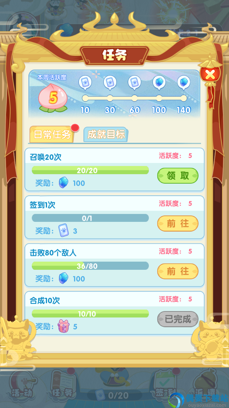 神话喵星人
