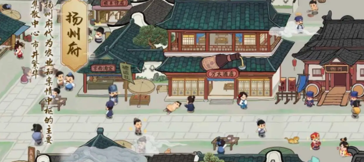 模拟古代经商