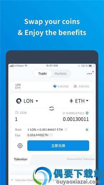 imtoken